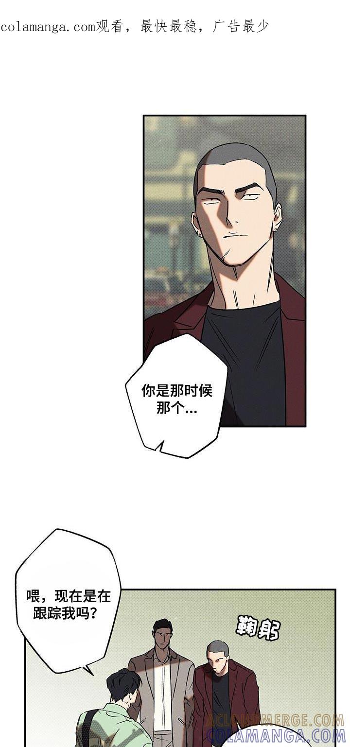 《狂沙肆虐》第60章：你应该会需要的 第1页