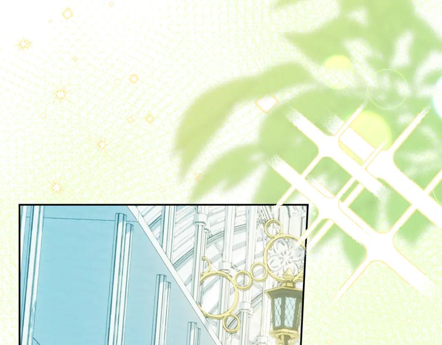 冬城的囚犯小公主 第62话 送花 第94页