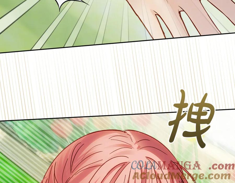 冬城的囚犯小公主 第62话 送花 第125页
