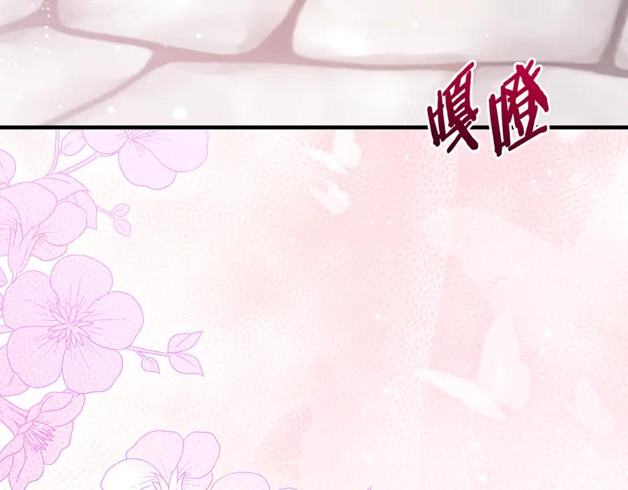 男二是女儿身 第68话 陛下保驾护航 第107页