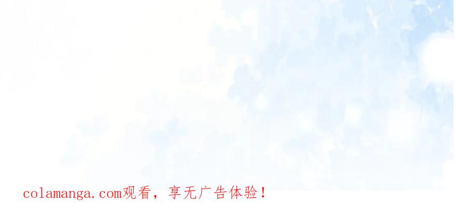 《入海》第7话 入门 第95页