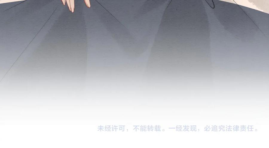 《入海》第7话 入门 第86页