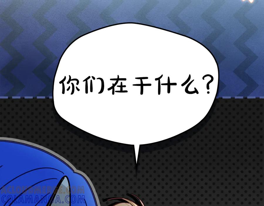 冬城的囚犯小公主 第71话 想快点见到你 第217页