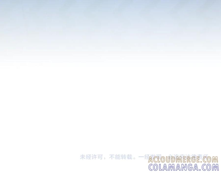 冬城的囚犯小公主 第71话 想快点见到你 第221页
