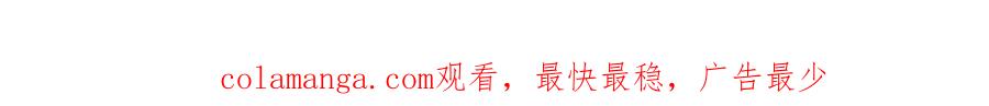 冬城的囚犯小公主 第71话 想快点见到你 第222页