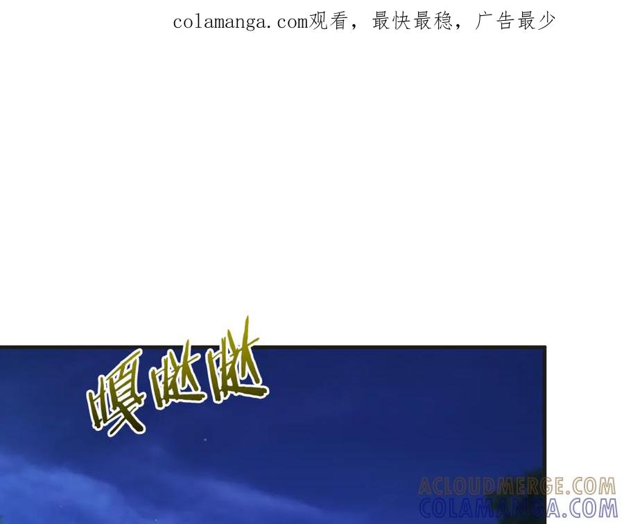 男二是女儿身 第72话 挖坟验尸 第1页