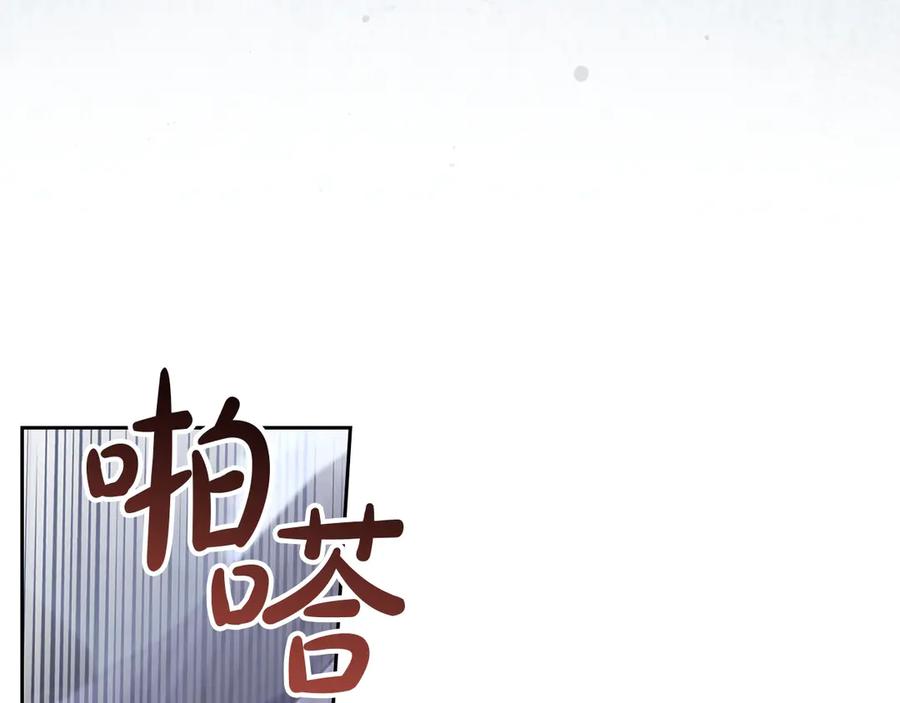 冬城的囚犯小公主 第74话 绑架 第72页