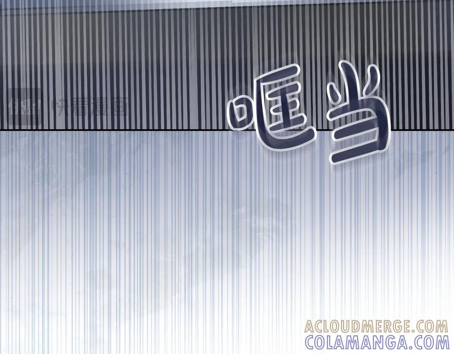 冬城的囚犯小公主 第74话 绑架 第89页