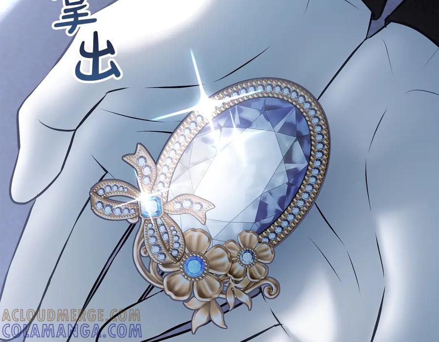 冬城的囚犯小公主 第74话 绑架 第57页