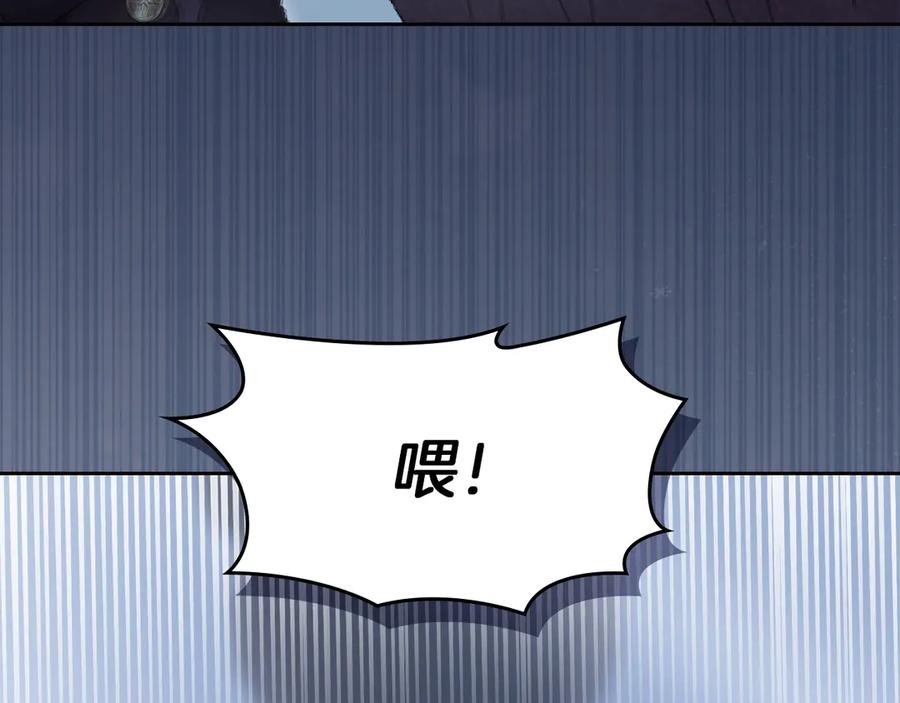 冬城的囚犯小公主 第74话 绑架 第87页