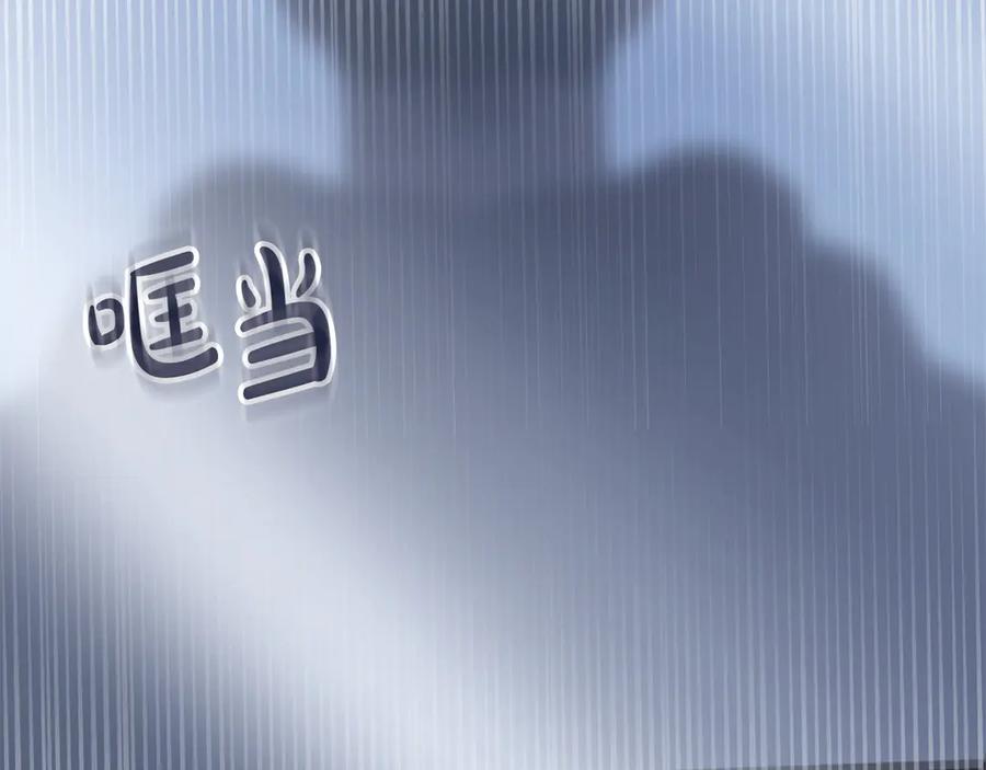 冬城的囚犯小公主 第74话 绑架 第88页
