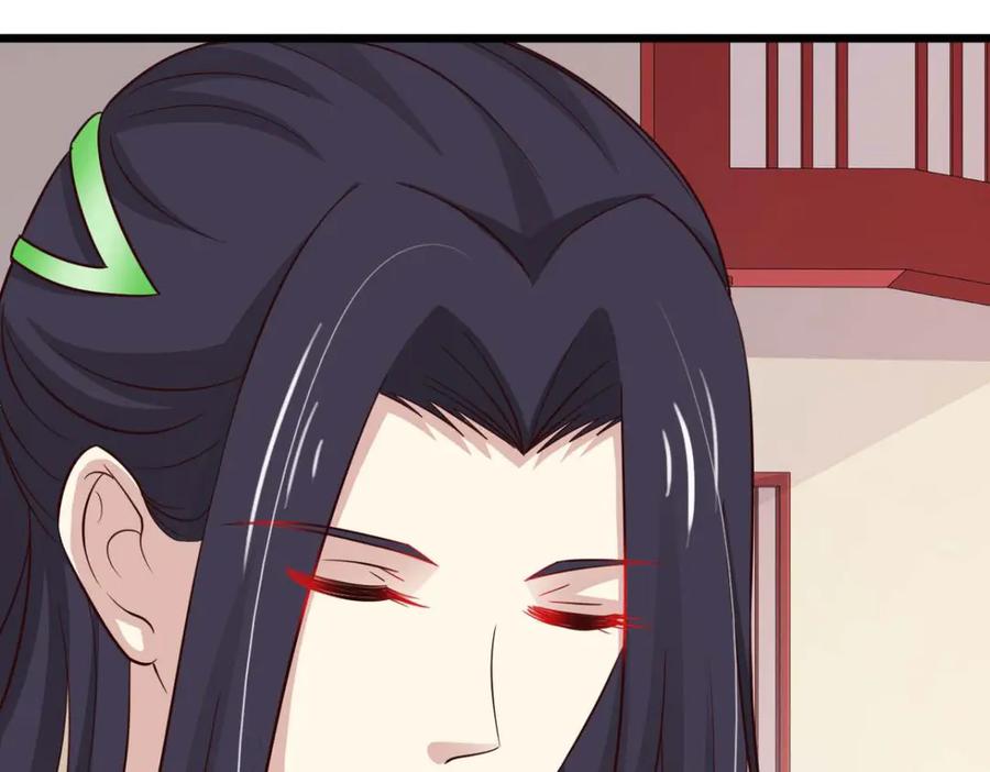 《王妃，王爷他不装了》第76话 第17页