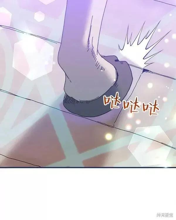 《王女在装疯卖傻》第76话 第182页