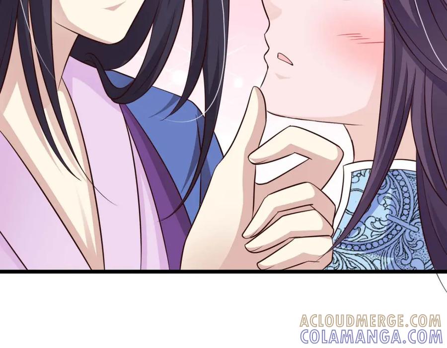 《王妃，王爷他不装了》第76话 第13页