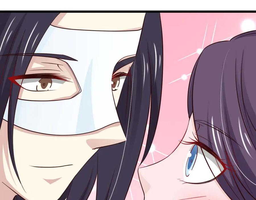 《王妃，王爷他不装了》第76话 第14页