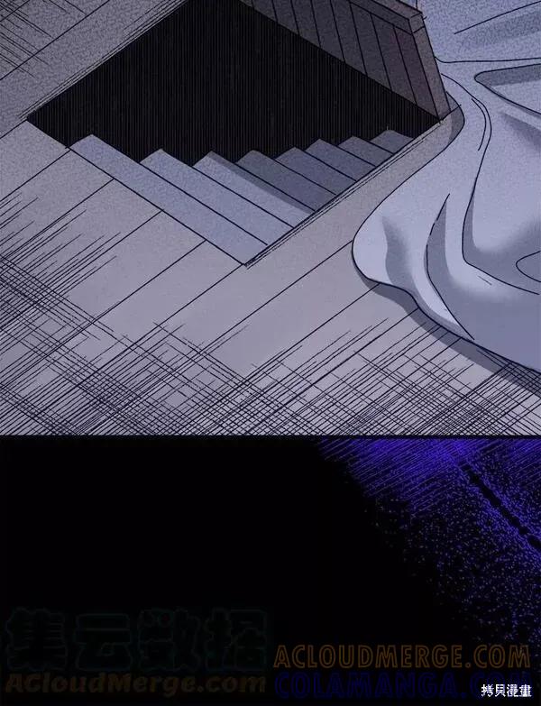 《王女在装疯卖傻》第77话 第21页