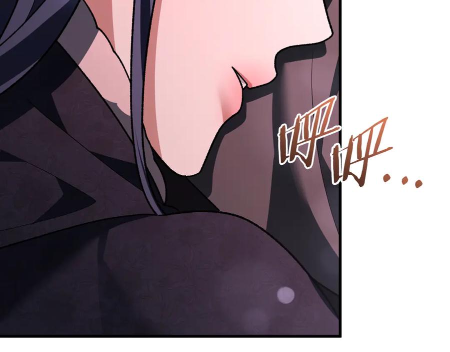男二是女儿身 第78话 我赢了父亲 第272页