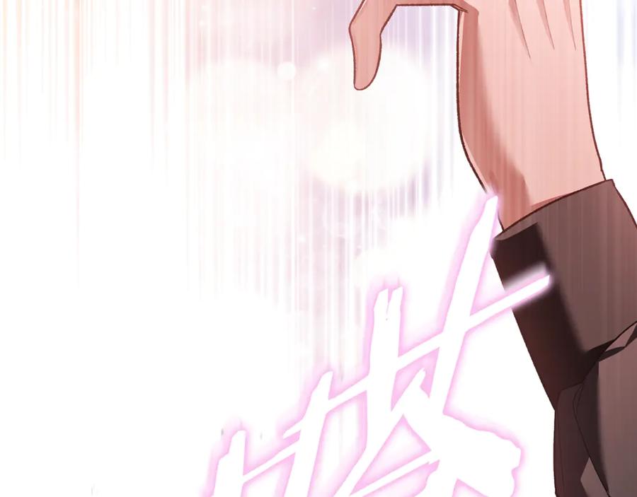 男二是女儿身 第78话 我赢了父亲 第263页