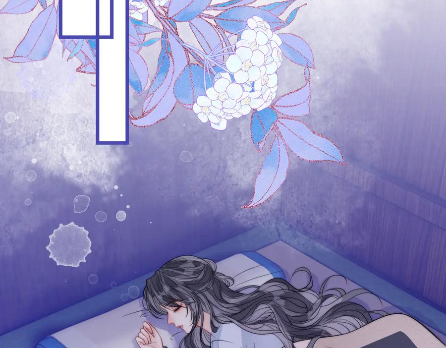 《入海》第8话 帮帮我 第62页