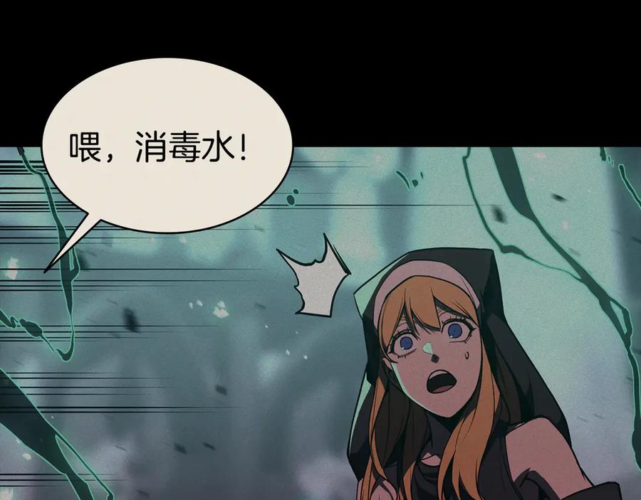 《灾难级英雄归来》第126话 关键一票 第68页