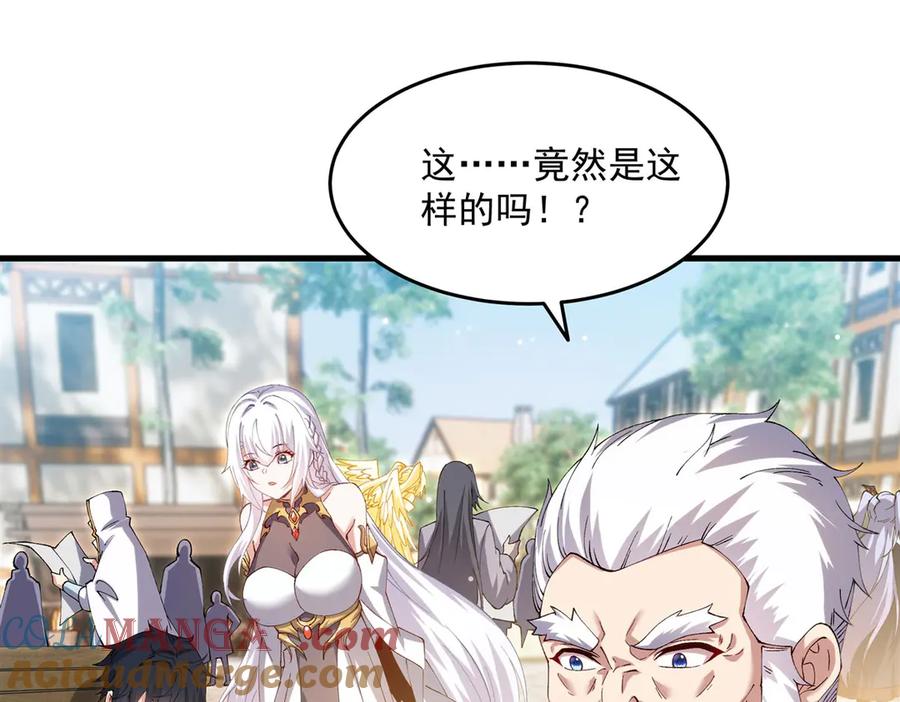 《来自深渊的我今天也要拯救人类》最终话 以英雄之名 第41页