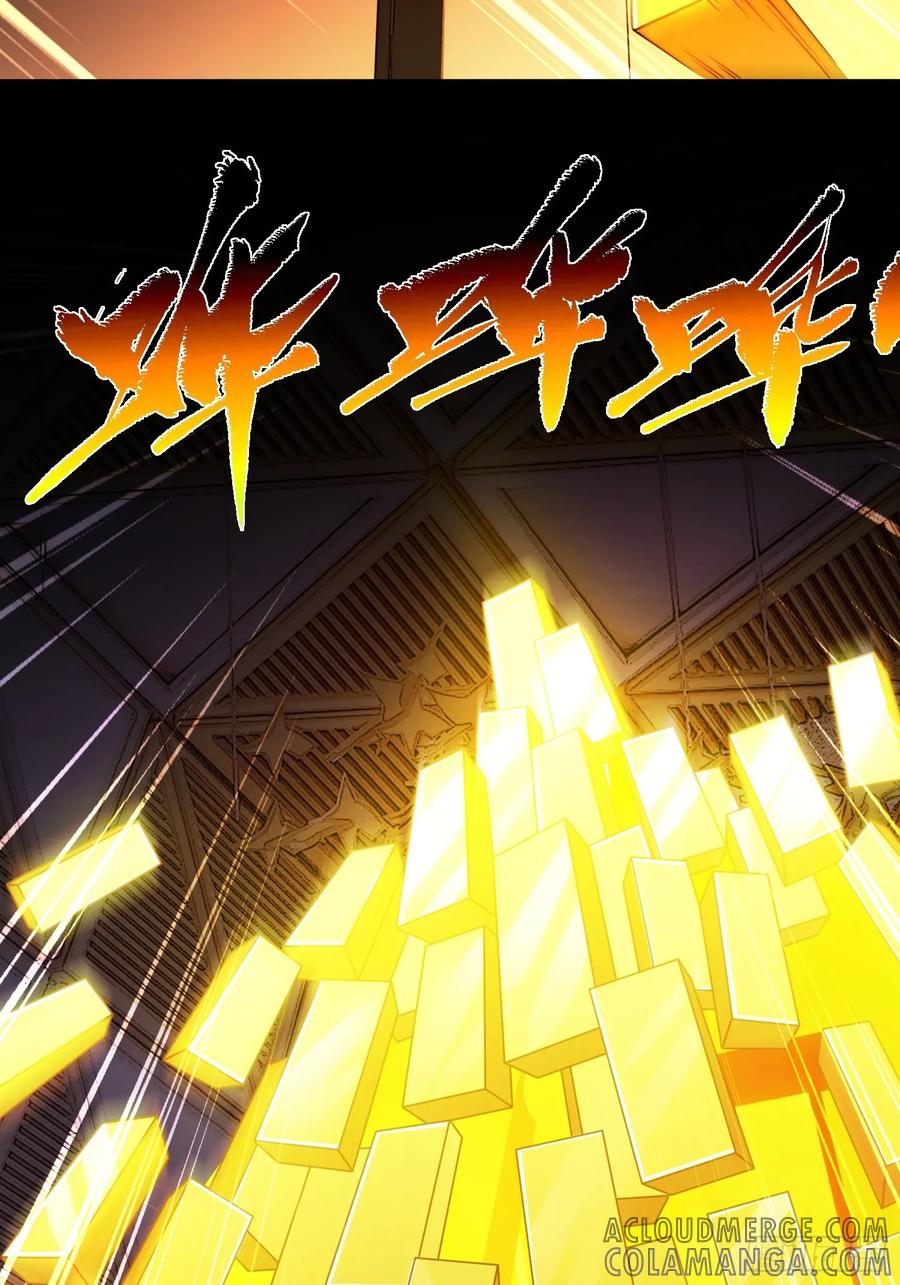 《重生在赛博修真世界的我杀上顶端》第12话 灭金门 第22页