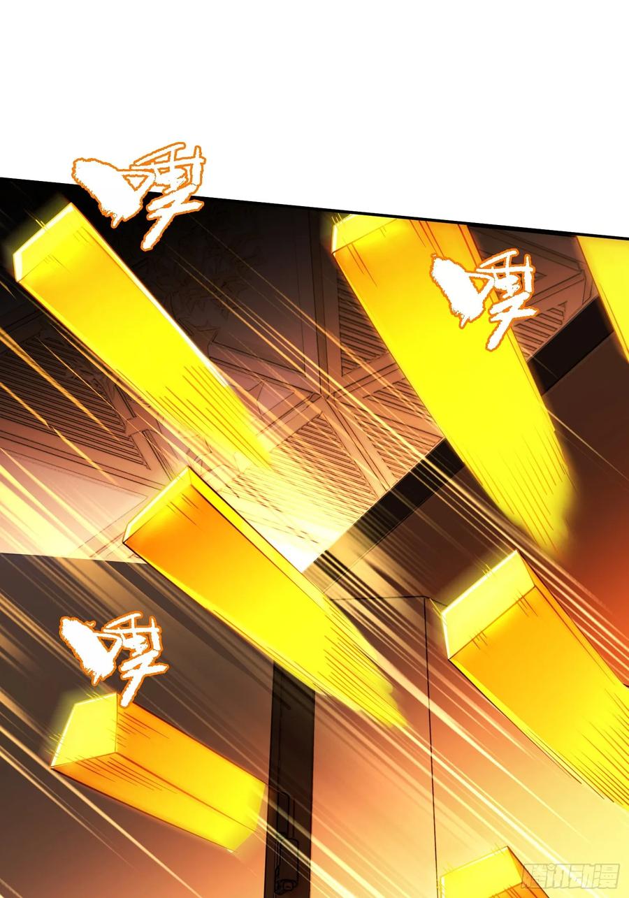 《重生在赛博修真世界的我杀上顶端》第12话 灭金门 第21页