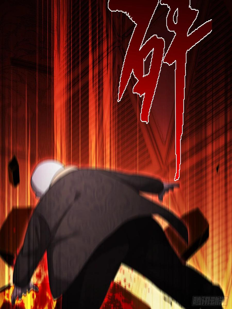 《重生在赛博修真世界的我杀上顶端》第12话 灭金门 第44页