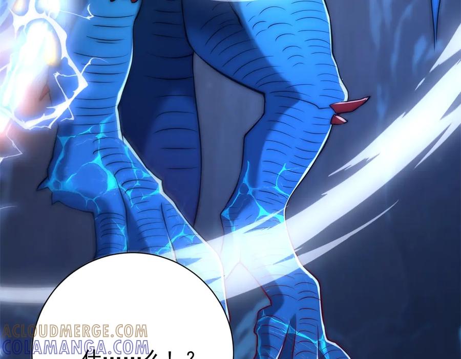 《异能重生我提前登顶》第46话 斩龙 第121页