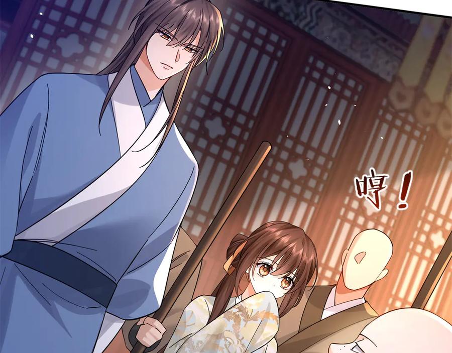 韶光慢 - 178 洗清嫌疑 - 第10张图