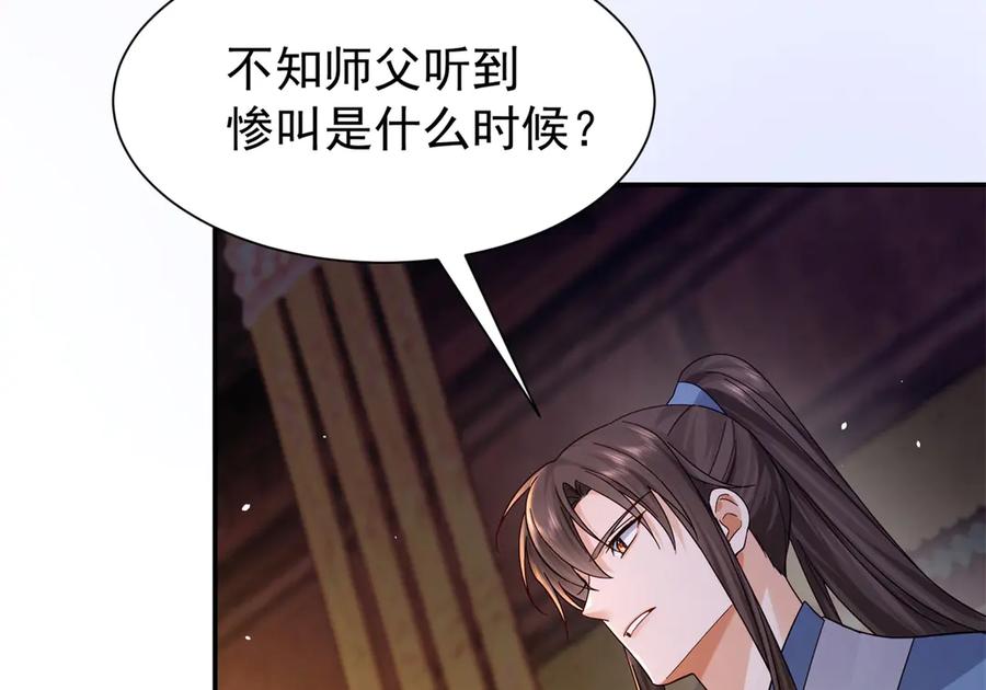 韶光慢 - 178 洗清嫌疑 - 第30张图