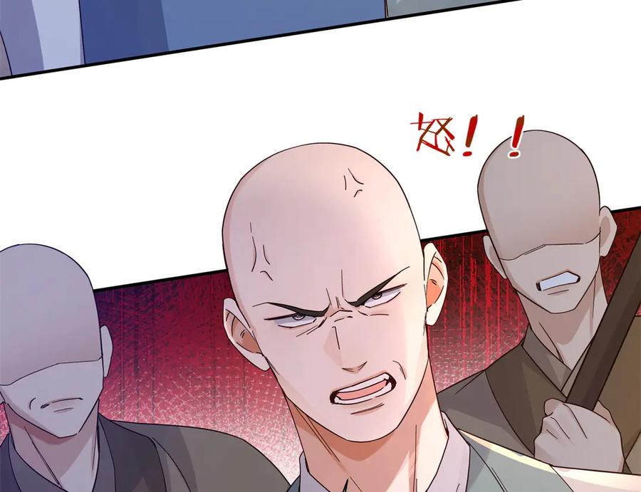 韶光慢 - 178 洗清嫌疑 - 第28张图