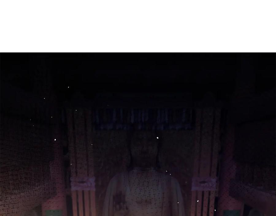 韶光慢 - 178 洗清嫌疑 - 第4张图