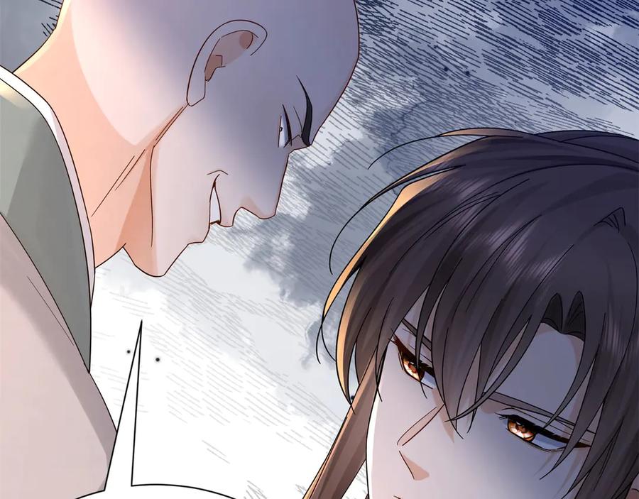 韶光慢 - 178 洗清嫌疑 - 第22张图