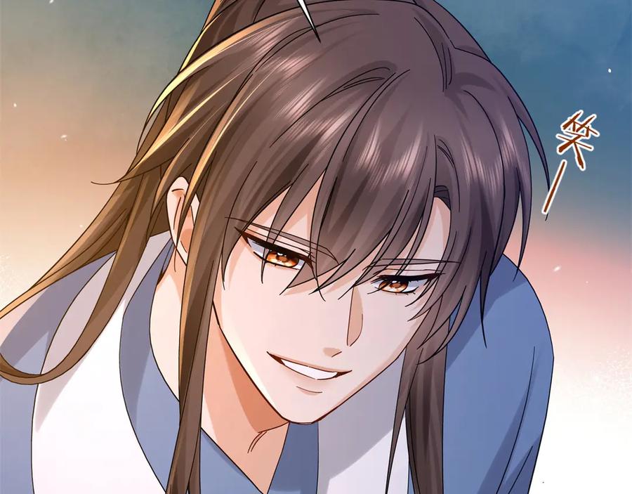 韶光慢 - 178 洗清嫌疑 - 第44张图