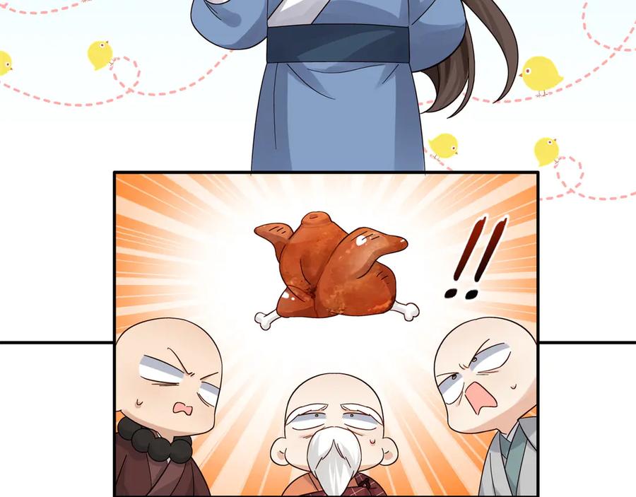 韶光慢 - 178 洗清嫌疑 - 第38张图