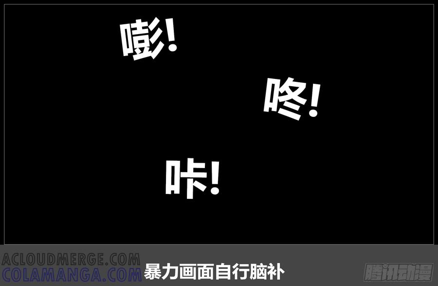 《我的世界：晨曦传记番外》摄影棚日常06 第49页
