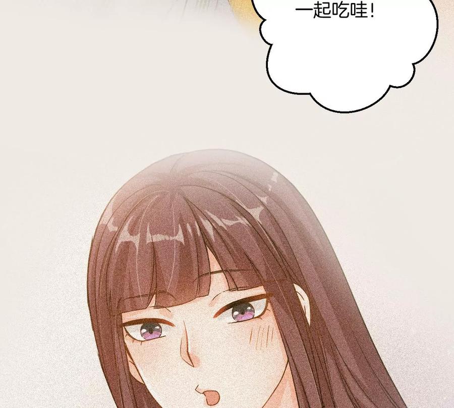 《姐姐不可以》想知道他的真心吗？ 第100页