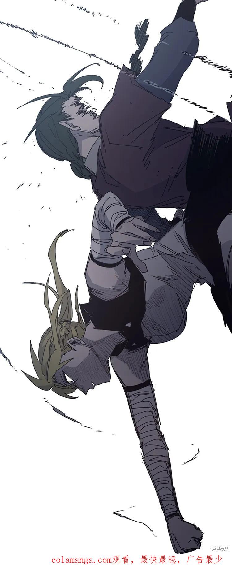 馀火骑士 - 第198话 - 第40张图