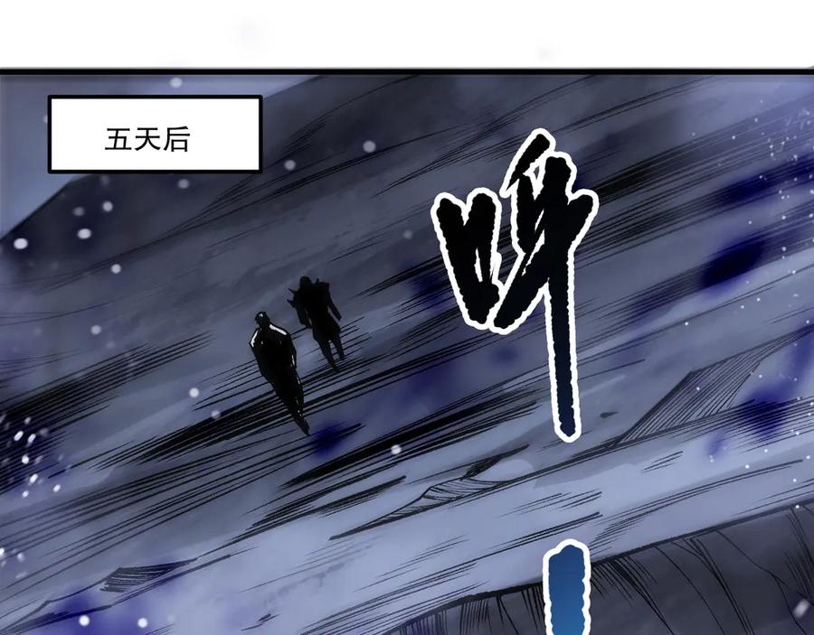 死灵法师！我即是天灾 第203话 再次对决 第131页