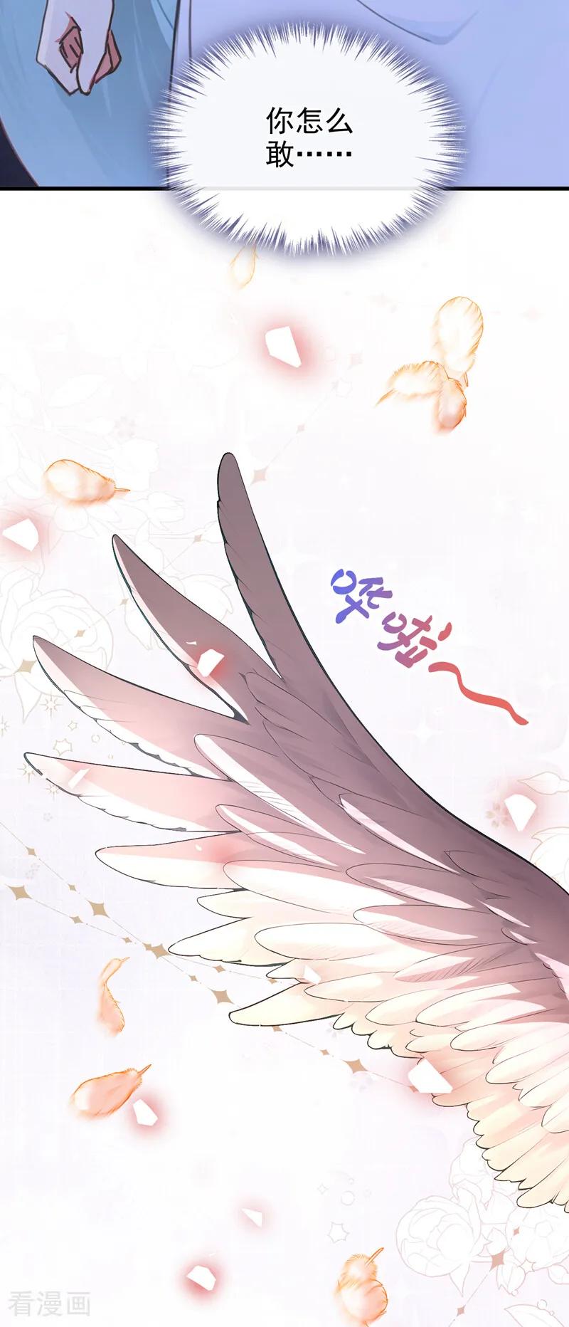 《快穿系统：反派大佬不好惹》第240话 代替我，活下去！ 第27页