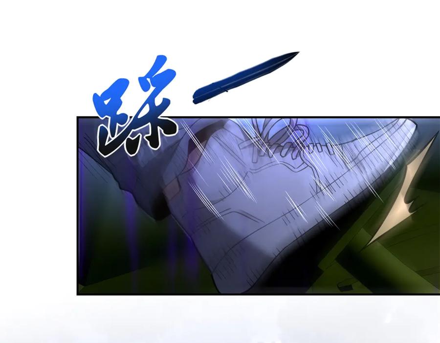 《异能重生我提前登顶》第54话 雨夜中的追猎 第130页