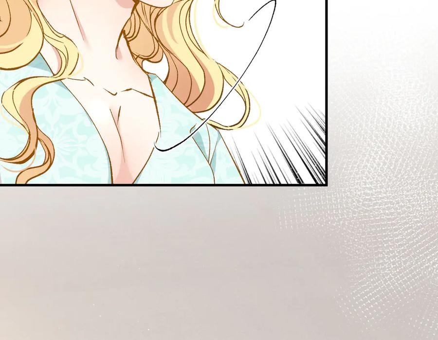 《凯洛斯山的十叶花》第25话 你是装的 第116页