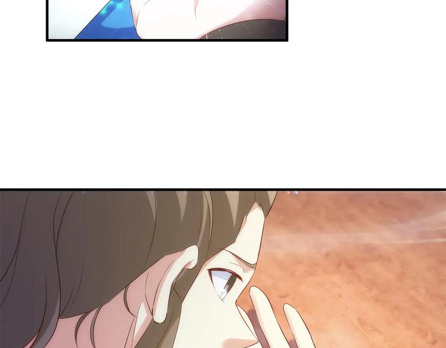 重生地球仙尊 第294话 馈赠化神丹 第35页