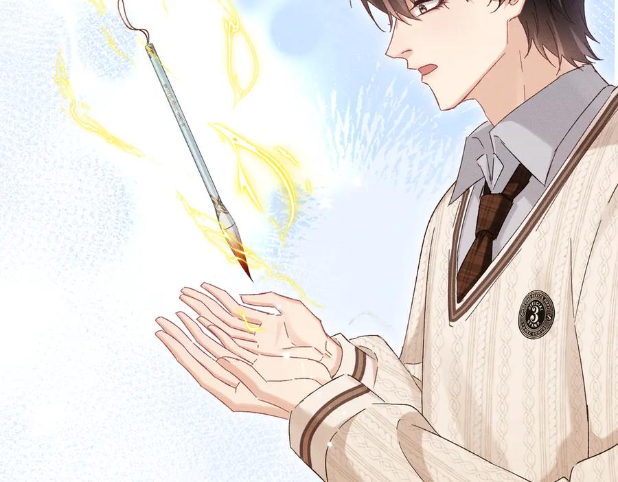 大仙儿 第22话：天命供奉人 第156页