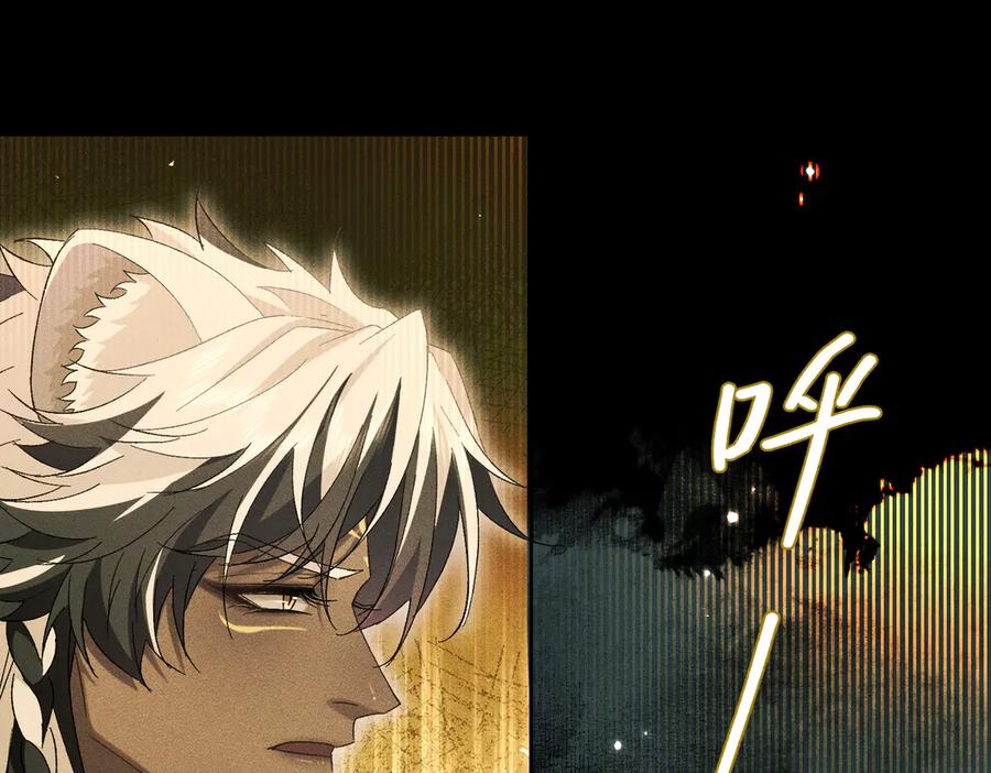 大仙儿 第22话：天命供奉人 第124页