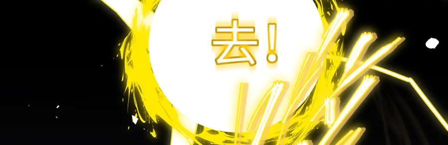大仙儿 第22话：天命供奉人 第180页