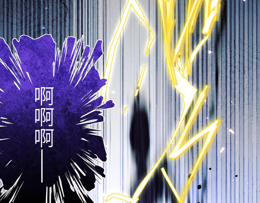 大仙儿 第22话：天命供奉人 第182页