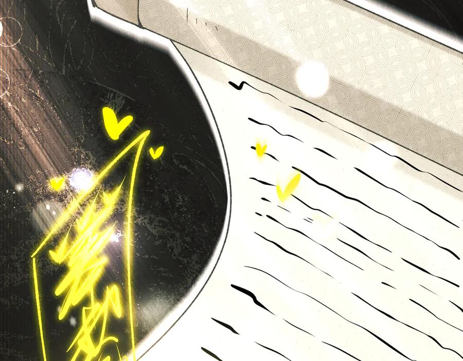 大仙儿 第22话：天命供奉人 第132页
