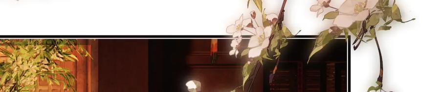 意中人 第三十三话 晗阳郡王胥行煐 第139页